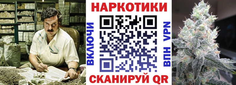 Наркошоп купить Канабис Cocaine АМФ Меф Урай