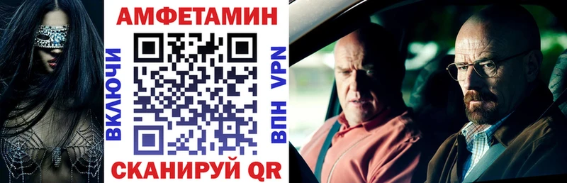 Купить закладки  Урай  Амфетамин 97% 
