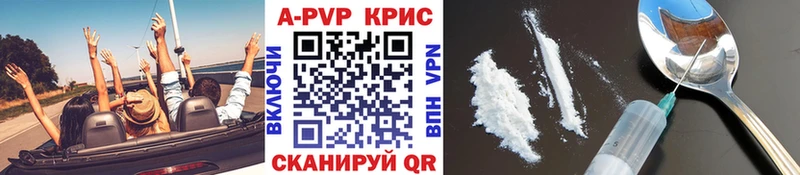 Alpha-PVP Crystall  Купить закладки  Урай 