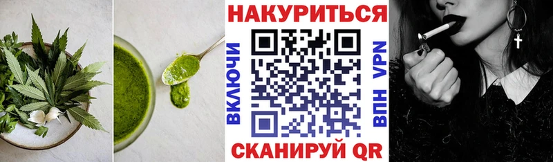 Еда ТГК марихуана  Купить где  Урай 