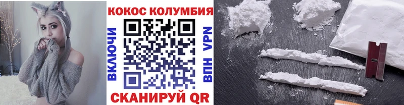 Купить  Урай  Кокаин Перу 