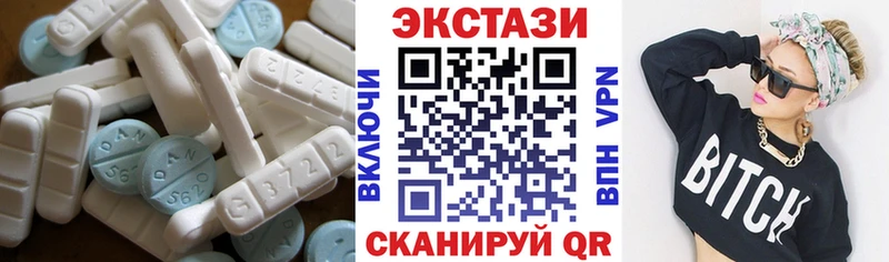 Купить закладки  Урай  Экстази таблы 