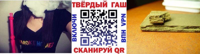 ГАШ гашик  Купить закладки  Урай 