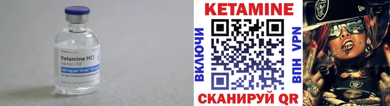 Купить  Урай  Кетамин ketamine 
