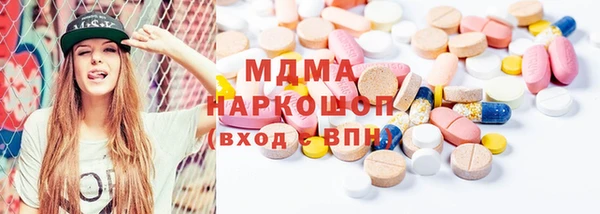 бутират Гусиноозёрск