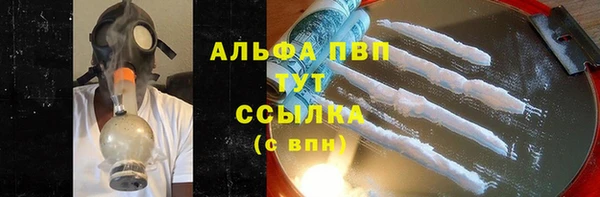 бутират Гусиноозёрск