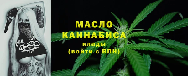 кокаин VHQ Гусь-Хрустальный