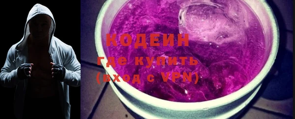 бутират Гусиноозёрск