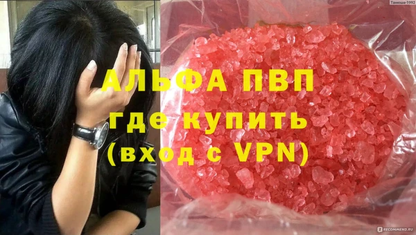 кокаин VHQ Гусь-Хрустальный