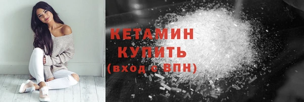бутират Гусиноозёрск