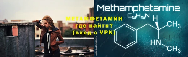 кокаин VHQ Гусь-Хрустальный