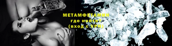 кокаин VHQ Гусь-Хрустальный