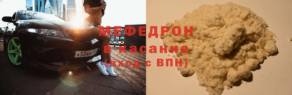 бутират Гусиноозёрск