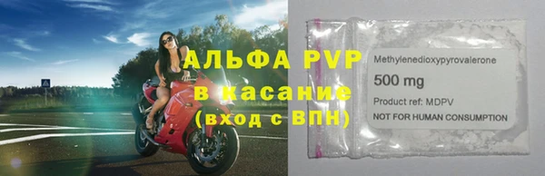 бутират Гусиноозёрск