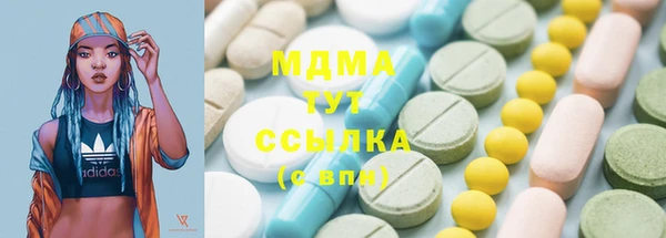 бутират Гусиноозёрск