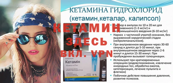 кокаин VHQ Гусь-Хрустальный