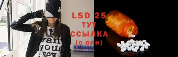 бутират Гусиноозёрск