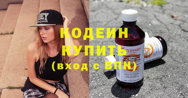 кокаин VHQ Гусь-Хрустальный