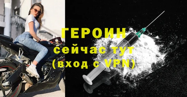 бутират Гусиноозёрск