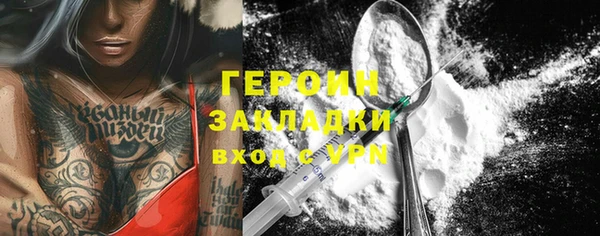 кокаин VHQ Гусь-Хрустальный