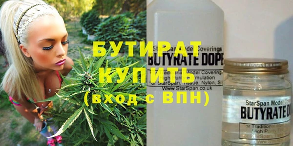 кокаин VHQ Гусь-Хрустальный