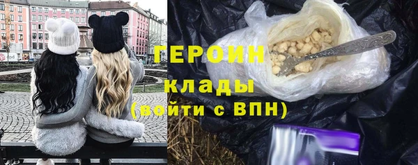 кокаин VHQ Гусь-Хрустальный