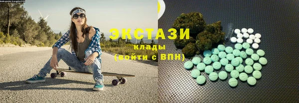 бутират Гусиноозёрск
