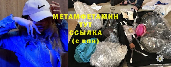 бутират Гусиноозёрск