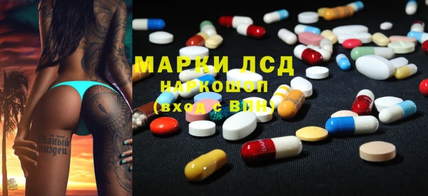 кокаин VHQ Гусь-Хрустальный