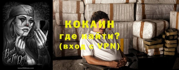 бутират Гусиноозёрск