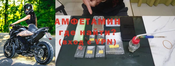 бутират Гусиноозёрск