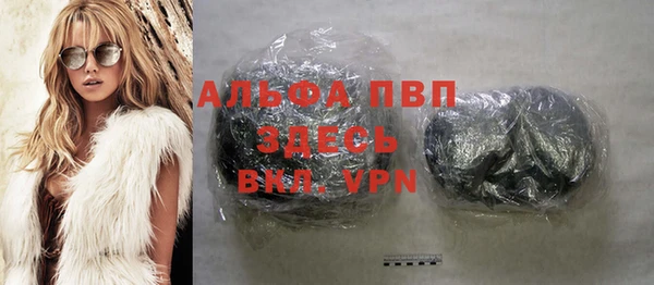 бутират Гусиноозёрск