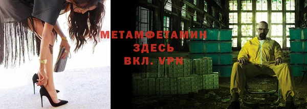 кокаин VHQ Гусь-Хрустальный
