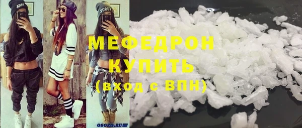 кокаин VHQ Гусь-Хрустальный