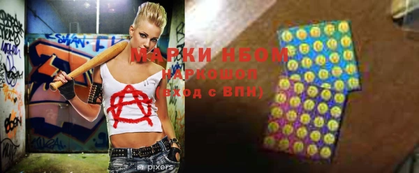 бутират Гусиноозёрск