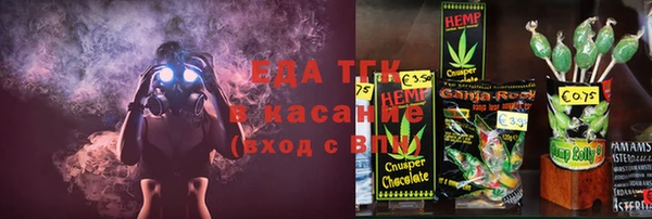 бутират Гусиноозёрск
