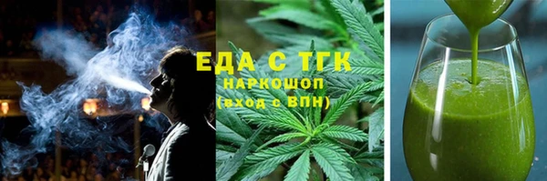 кокаин VHQ Гусь-Хрустальный