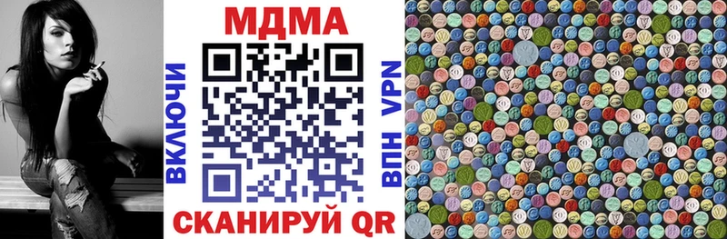 Купить где Урай МДМА crystal