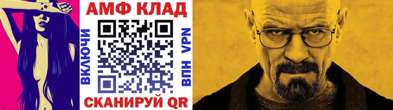 МЕТАМФЕТАМИН Methamphetamine  Купить где  Урай 