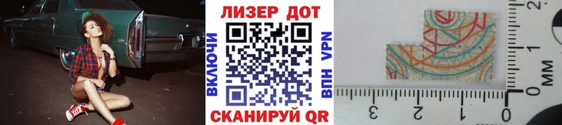 Марки NBOMe 1500мкг  Купить закладки  Урай 