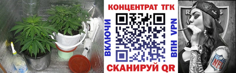 Купить где  Урай  ТГК вейп с тгк 